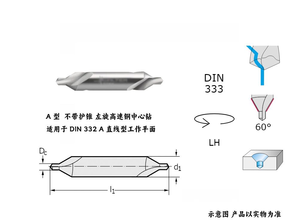 6.3毫米A 型 不帶護(hù)錐HS
