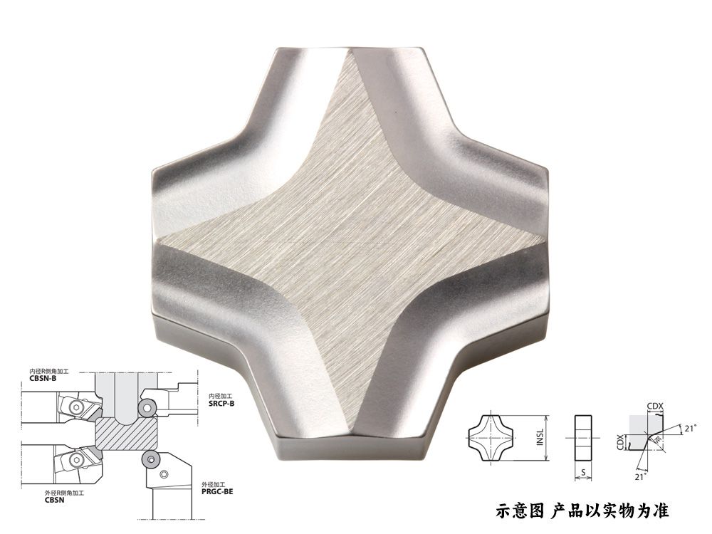 r2.1軸承成型圓弧倒角車(chē)刀片SNMF1