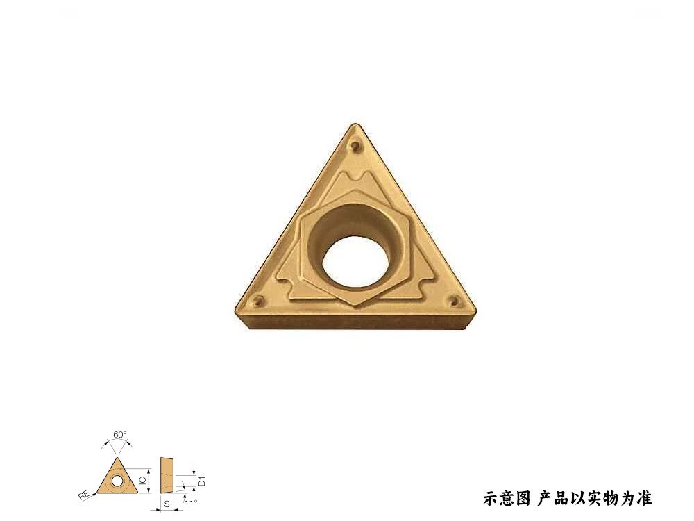 三角形鋼件金屬陶瓷車刀片TPMT1603